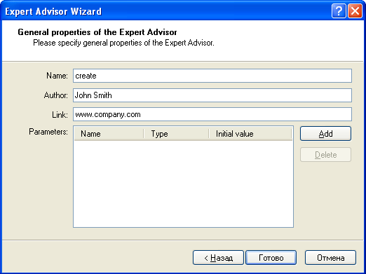 Fig. 27. A window for indicating general parameters of an Expert Advisor.