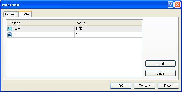 Input variables. T параметр. Переменная input.