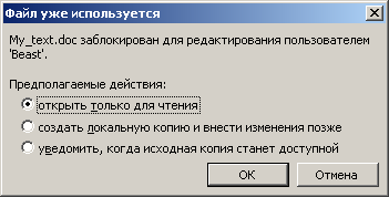 Какие файловые операции можно выполнять в программе winnavigator